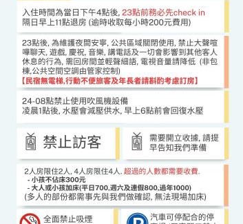 Xihu House | 拾號行旅民宿