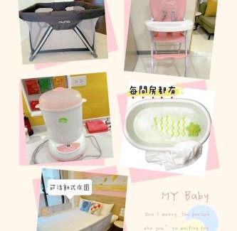 Wujie Villa | 新森活民宿