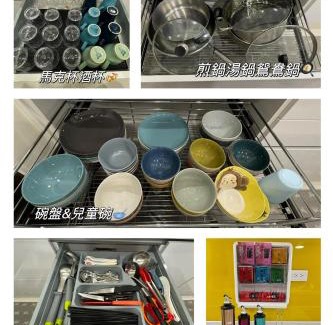 Wujie Villa | 新森活民宿