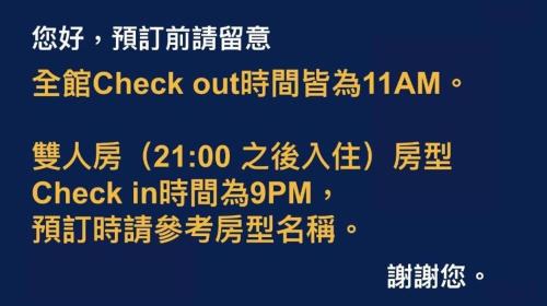 Banqiao House | 旅居文旅板橋驛站-湳雅夜市館Hub Hotel Banqiao inn-Nanya Night Market Branch