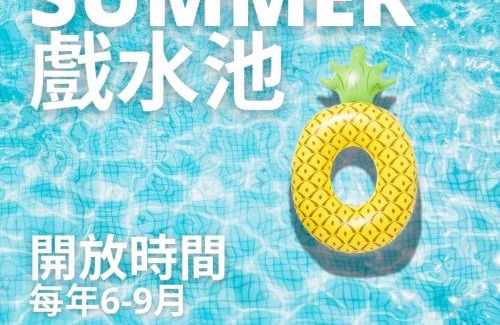 Dongshan Villa | 旅居Villa