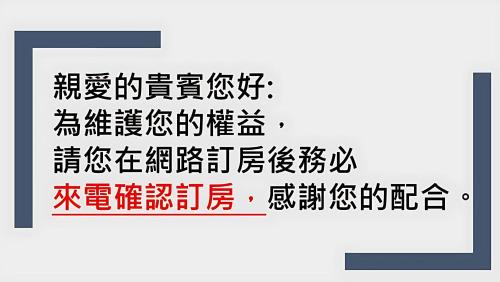 Beigang Hotel | 日日 Meworld