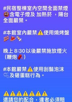 Puli Bed & Breakfast | 晨民宿 Morning Homestay