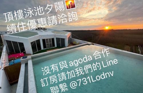 Huxi House | 有間寓背包旅宿