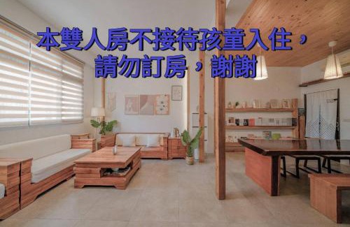 Jiaoxi House | 木Box田妍山色