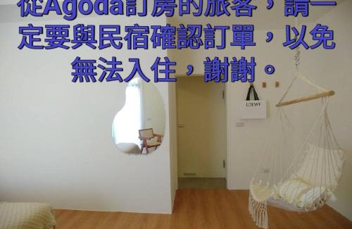 Jiaoxi House | 木Box田妍山色