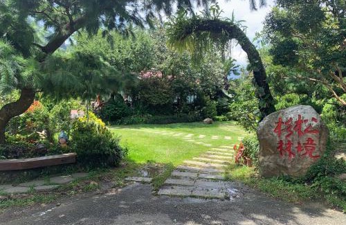 Nanzhuang House | 杉林松境休閒農場