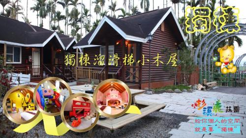 Lugu House | 杉溪鹿莊園-溪頭獨棟式小木屋 & 如需溜滑房型請選請選家庭房