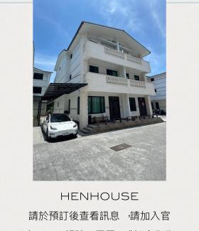 Yuanshan House | 枕House民宿