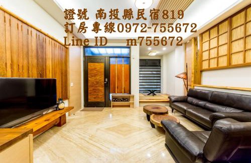 Puli House | 榛品包棟民宿