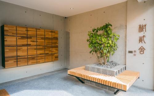 Chaozhou Bed & Breakfast | 樹貳舍