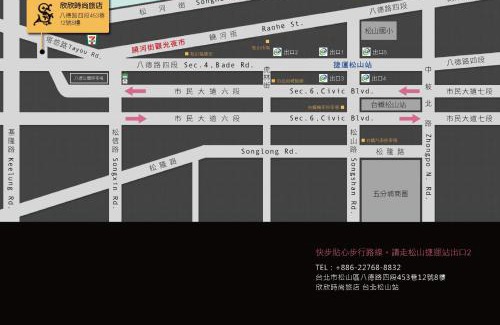 Songshan Hotel | 欣欣時尚旅店松山站