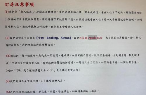 Yuchi Hotel | 水秀一方Sun Moon Lakeside Boutique Hotel