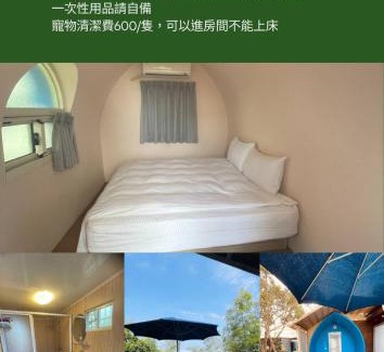 Zhushan House | 深山林內民宿