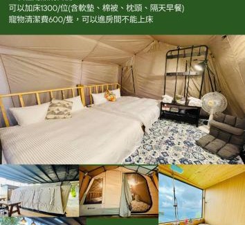 Zhushan House | 深山林內民宿