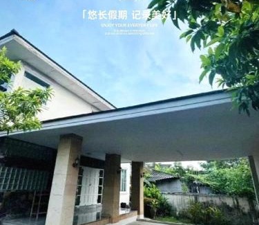 San Sai House | 温馨安静的家