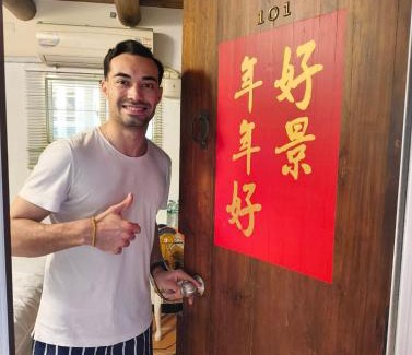 Jinning House | 湖峰古厝民宿