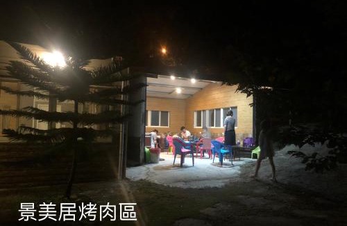 Fuxing District House | 溪景生態農莊 桃園市民宿037號