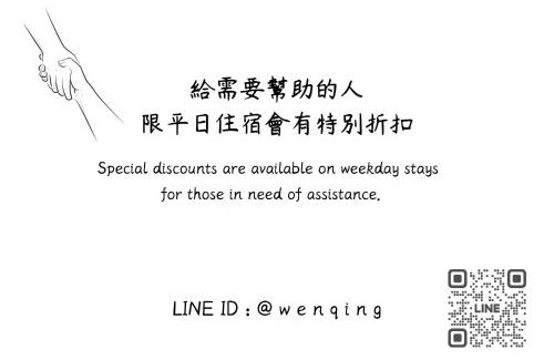 Taoyuan City Centre Hotel | 溫情自助旅店