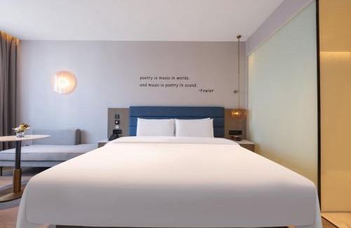 Shekou Hotel | 漫曲酒店深圳海上世界地铁站店