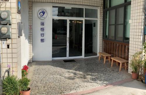 Budai House | 瑞恒行館Reui Heng Guesthouse