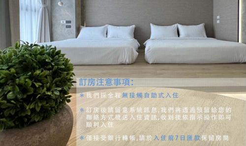 Toucheng Apartment | 留亦晚