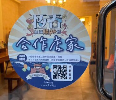 White Sand Beach Bed & Breakfast | 白砂灣藍海之丘Blue Ocean Hill