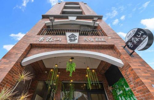 Hualien City Centre House | 秀森山電梯民宿Show B&B