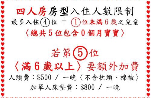 Luodong Hotel | 童玩樂親子旅宿Toy Fun Hotel