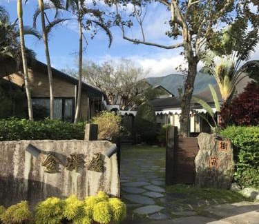 Ji'an House | 花蓮金澤居民宿樹窩民宿御安居民宿寵物友善