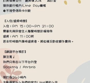 West Central District Bed & Breakfast | 苒得起床 - 台南包棟民宿