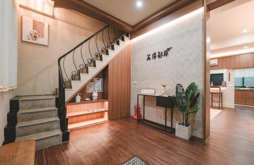 West Central District Bed & Breakfast | 苒得起床 - 台南包棟民宿