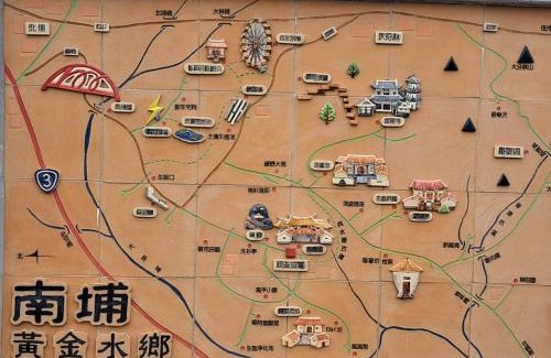 Beipu House | 茅店BnB