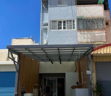Hengchun Old Town House | 西嚕小屋