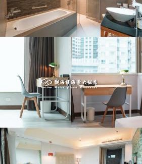 Tamsui Hotel | 觀海樓海景大飯店 Hotel Cloud Riverside