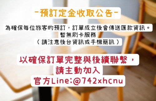 Luodong House | 這好宅