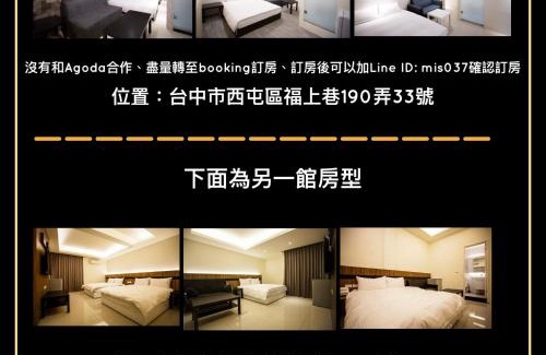 Xitun District House | 逢希小宿