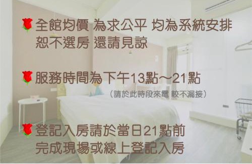 Xitun District Hotel | 逢甲All Night龍