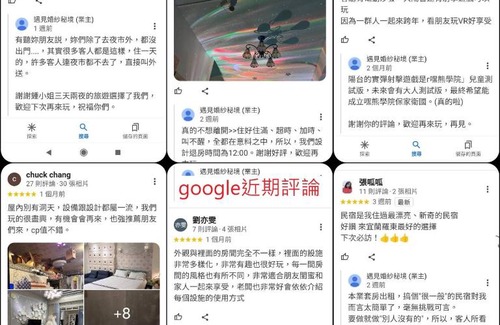 Luodong House | 【遇見婚紗秘境】夜市4人包館、百萬影院KTV、Xbox、按摩浴缸/椅、真空管、好友同樂會