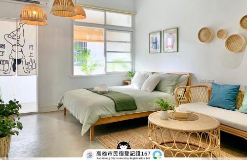 Yancheng District House | 闆娘公寓