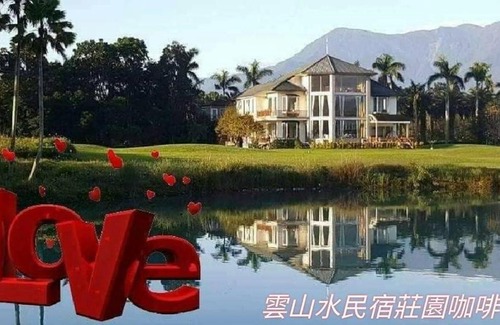 Shoufeng Bed & Breakfast | 雲山水民宿逸翠軒會館