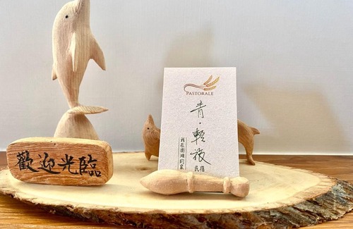 Magong House | 青·輕旅