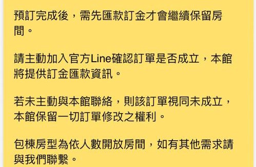 Anping House | 靚嶼民宿La Is La Bonita 台南包棟 KTV 烤肉 電動麻將 民宿