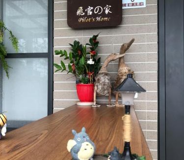 Sanxing House | 飛官的家&可包棟