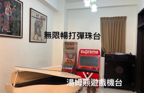 Yuanshan Villa | 騎馬在對面民宿