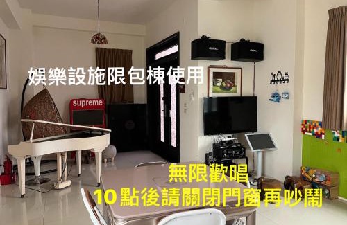 Yuanshan Villa | 騎馬在對面民宿