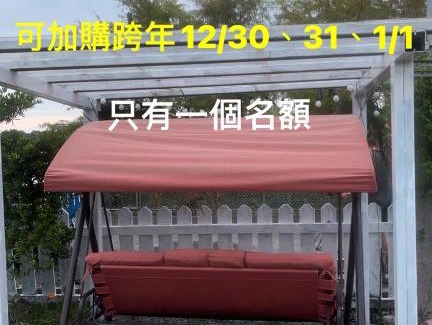 Yuanshan Villa | 騎馬在對面