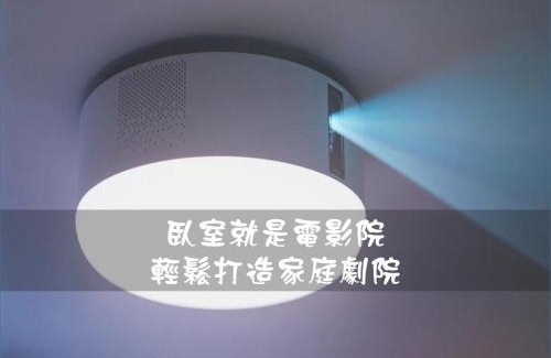 Zhongli District House | 高鐵背包客 HSR BnB 桃園民宿 063號