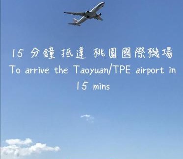 Zhongli District House | 高鐵背包客 HSR BnB 桃園民宿 063號