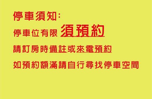 Tainan City Centre House | 鹹菜巷8號